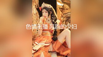 12/8最新 颜值女神外表冷艳双指猛扣穴玩起来很骚VIP1196