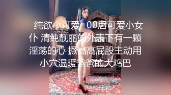 ?极品嫩萝? 新晋05后玲珑娇嫩胴体美少女▌小爱▌契约性魅魔 淫纹嫩穴紧致榨精 超爽爆肏 糯湿滑白虎穴淫靡美态