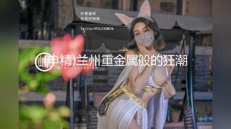 精品高颜值美女『不见星空』收费福利群私拍啪啪视频 (1)