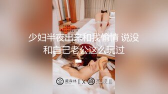 ✿长相特别可爱的小学妹下海直播✿眼镜一戴清纯至极，反差母狗被炮友无套狂艹！