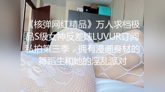 校花學妹兼職遊戲女主播用身體換取醫藥費救母親 -十萬網紅 美醬