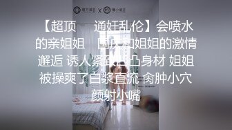 极品反差淫婊！OF火爆NTR顶级绿帽骚妻【牛奶巧克力】最新私拍，参加淫乱俱乐部品味各种猛男3P乱交 (15)