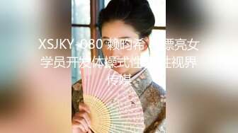 日常更新2023年9月2日个人自录国内女主播合集【114V】 (69)