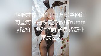 YuzuKitty 柚子猫 主人的任务罢了 乳头夹阴蒂夹