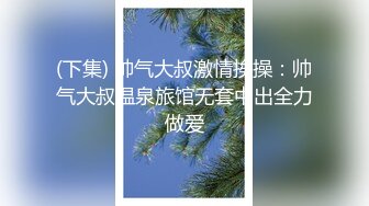 終於把女神給約到了，極品身材小屄又超緊差點就射了