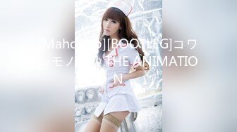 【新速片遞】 JVID“淇淇”《性感腰臀线的诱惑》神级美少女-三点全露全见