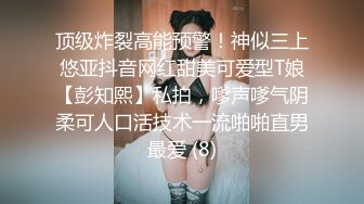 [2DF2]91大神小白菜酒店操萝莉小女友高清露脸完整版 - [BT种子]