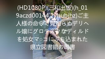 [2DF2]长屌哥广东洗浴会所800元选秀技术熟练的美女服务操的高潮2次淫叫：你是干我最狠的一个,再也不敢说要第3次了 [BT种子]