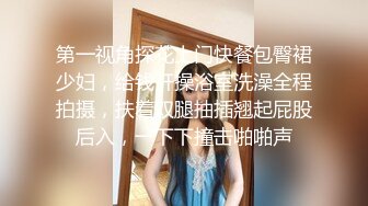 无水印源码自录--【妈妈不在家  】双马尾平胸萝莉，无毛馒头穴，自慰，骑乘，口交，被人艹的嗷嗷叫， 5月18-6月4号 合集 【65V】 (30)