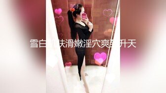 黑龙江小妹肥臀后入