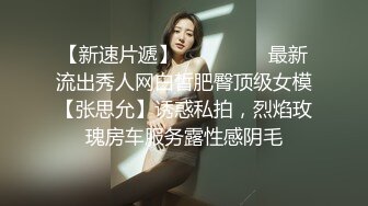 【网曝门事件】著名Dancer夜店女王L莎与男友性爱自拍流出,狂野纹身,火爆虐操,被干的的死去活来