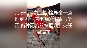 脱掉在人前的乖巧正经换上诱人性感的内衣