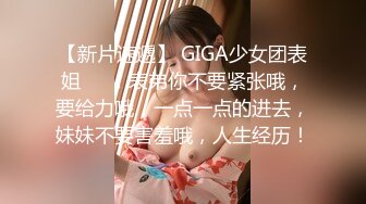 22岁川妹子，一对大白兔惹人爱，乳交口交