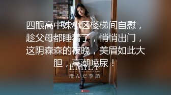 星空无限传媒 xktc-043 可爱的女仆妹妹被调教的好骚-香菱