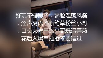 长腿女神私人女仆打扫偷懒_ 被主人处罚猛操教训_颜射吃精再被喷尿洗脸