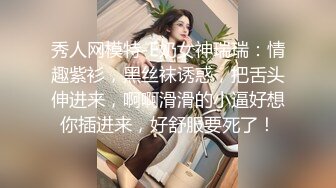 【酒店偷拍】终极舔狗演示，清纯漂亮乖乖女演示我只蹭蹭不进去一直扣不停，脱光了身材不错