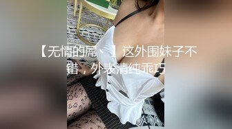 【新片速遞】夜店女厕偷窥 有着一线馒头B的极品黑丝美女