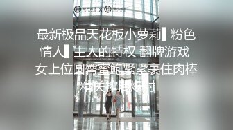 福州，把前女友玩喷了