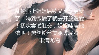 女神降临，明星气质顶级身材，人气大美人【小福贵儿】罕见大尺度，裸艳舞诱惑、道具紫薇、无套啪啪，高潮脸爽死人 (6)