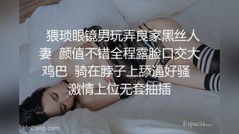 她完美诠释了什么叫前凸后翘的尤物，丰满无赘肉，超高颜值邻家女孩的精美脸蛋儿，白嫩的大奶子奶头却很小，畅快淋漓的享受内射两次