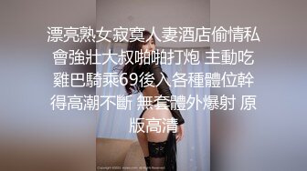  爆乳御姐 最新流出 超人气爆乳女神  乐乐 Fake Taxi激情车震