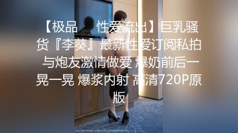 最新推特网红美少女『工口糯米姬』户外露出被痴汉尾行卫生间强操后入啪啪 漂亮粉穴插出白浆真刺激 高清1080P原版