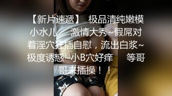 源码自录 阿黑颜反差婊【施施】戴狗链遛狗 无套啪啪口爆 6-16至7-18 【45V】 (1983)