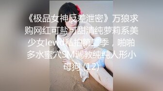 情色主播 善良的女秘书无爱爱