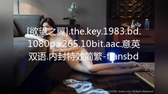 萝莉沦陷 网红美女『Mini酱』幻身黑丝女仆装自慰被主人发现