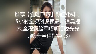 女友痒得不行，用按摩棒解决