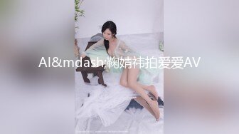 蜜桃传媒PMC330忍不住对酒醉的亲妹下手-吴恺彤