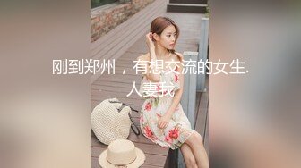 长春骚货女被操的瘫在床上肤白声美