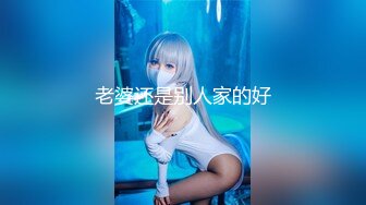 【新片速遞】  女人十八如羊，二十如狼，三十坐地能吃土❤寂寞寡妇酒店约炮野男人激情做爱激射奶子上