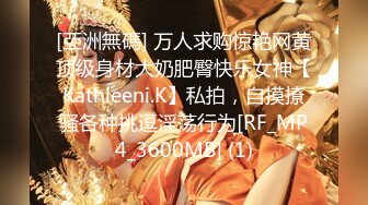 和颜值长发女神无套啪啪操逼就是一种享受大龟头对战蝴蝶逼爽翻天