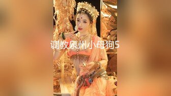 探花大神肥尸哥❤️3000元网约170大长腿外围女神