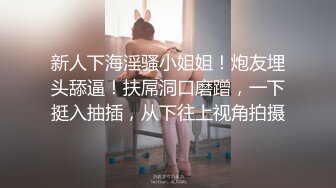 【女子保健】肥臀骚女全身按摩，推屁股扣穴，搞得啊啊浪叫