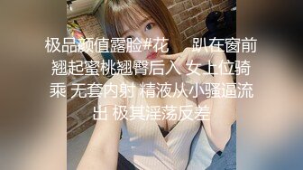 萌萌哒女孩裸体做按摩白嫩肌肤的抹上润滑油湿漉漉无毛阴户啪啪起来兴奋不已