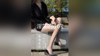 STP25781 【最新??顶级骚货】豪乳网红女神『谭晓彤』最新口爱小视频-兔兔的吸精大法把你吸干一滴都不剩