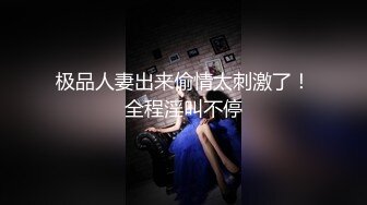 麻豆传媒MMZ-044女房客之性诱惑-林怡梦【MP4/304MB】