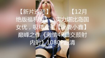 伐木工人被树压倒,深夜被森林里的面具男强上