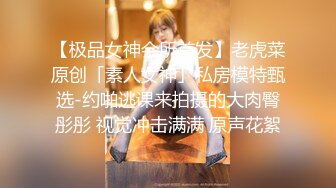 重口白嫩反差少女【点点】 JK白丝少女阳台玩肛喷水 扩肛，外表白嫩清纯少女 私下竟然如此反差 (2)