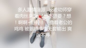 ⚫️⚫️重磅福利，万人在线舔屏，极品车模【李慧珍】下海，脸穴同框，双道具紫薇喷水，完美身材裸舞