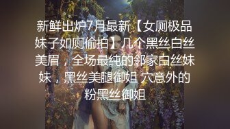 振动棒满足绍兴90后骚货