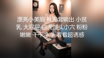 身材超棒的美女模特