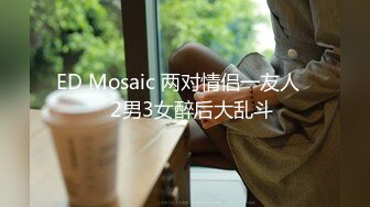 国产麻豆AV MD MD0111 性感女友的报复 在渣男男友面前淫荡做爱 雪千夏