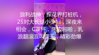 大奶美女 老公再忍忍 骚逼好痒好多水水 我出去让别人插一下马上回来 被操到翻白眼抽搐尿尿直喷