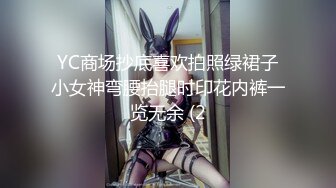 [原版]_106_泽美_网吧啪啪_20210611