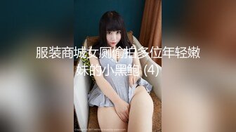 2024年快手福利 广东37岁人妻【大屯姑娘】姐姐爱健身，这个大白屁股绝了，啪啪粉穴水多！