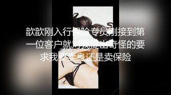 【新片速遞】   《台湾情侣泄密》周末出来兼职赚零花钱的美女校花遭曝光