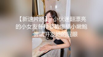 精神小伙给穿情趣衣得骚女友舔逼激情后插干逼女的真是淫荡骚货